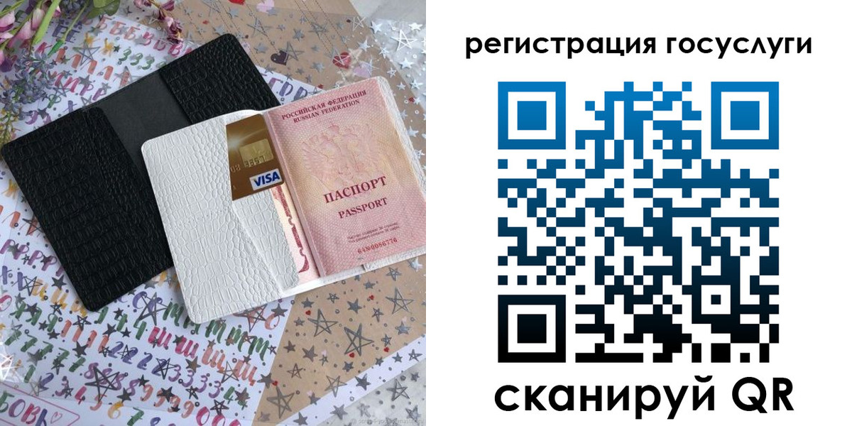 временная регистрация в Знаменске