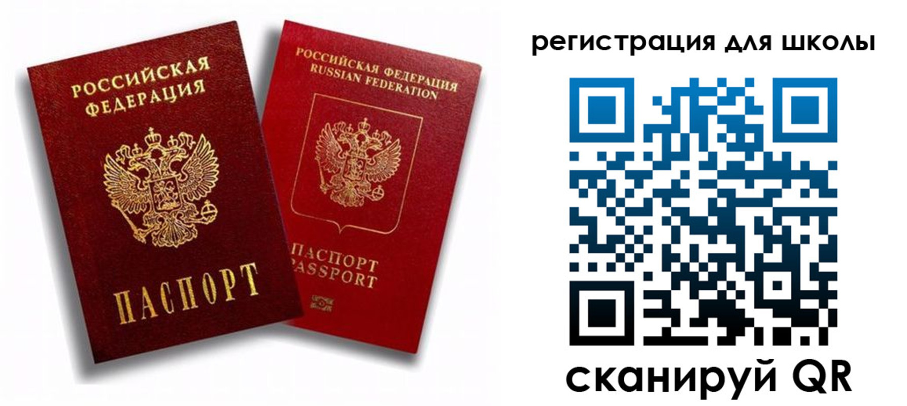 временная прописка в Знаменске