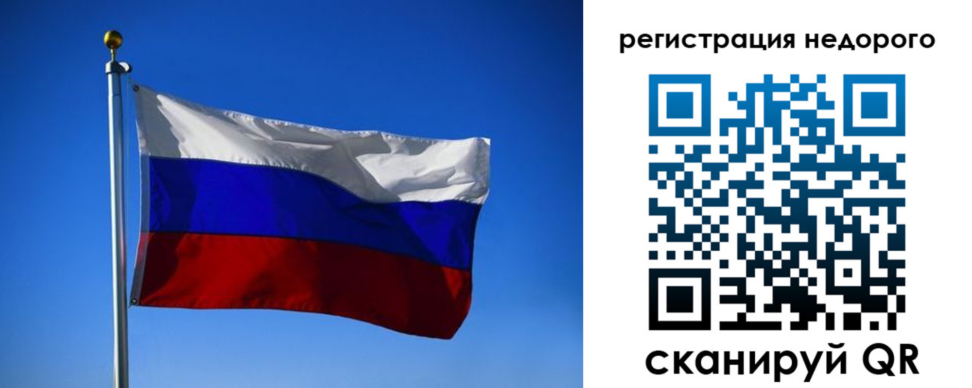 прописка паспорт в Знаменске