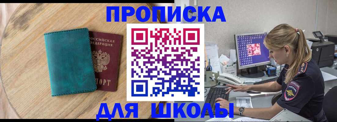 форма 3 в Знаменске